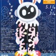 Sモンパルナス