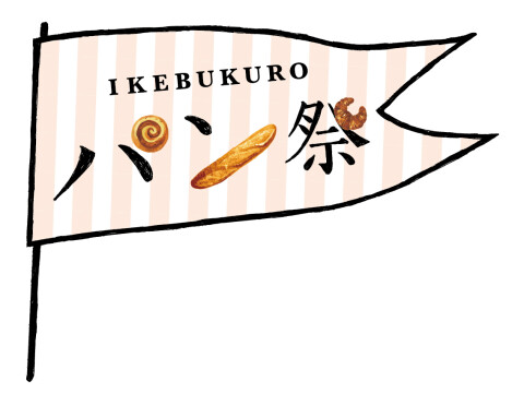 IKEBUKURO bread festival