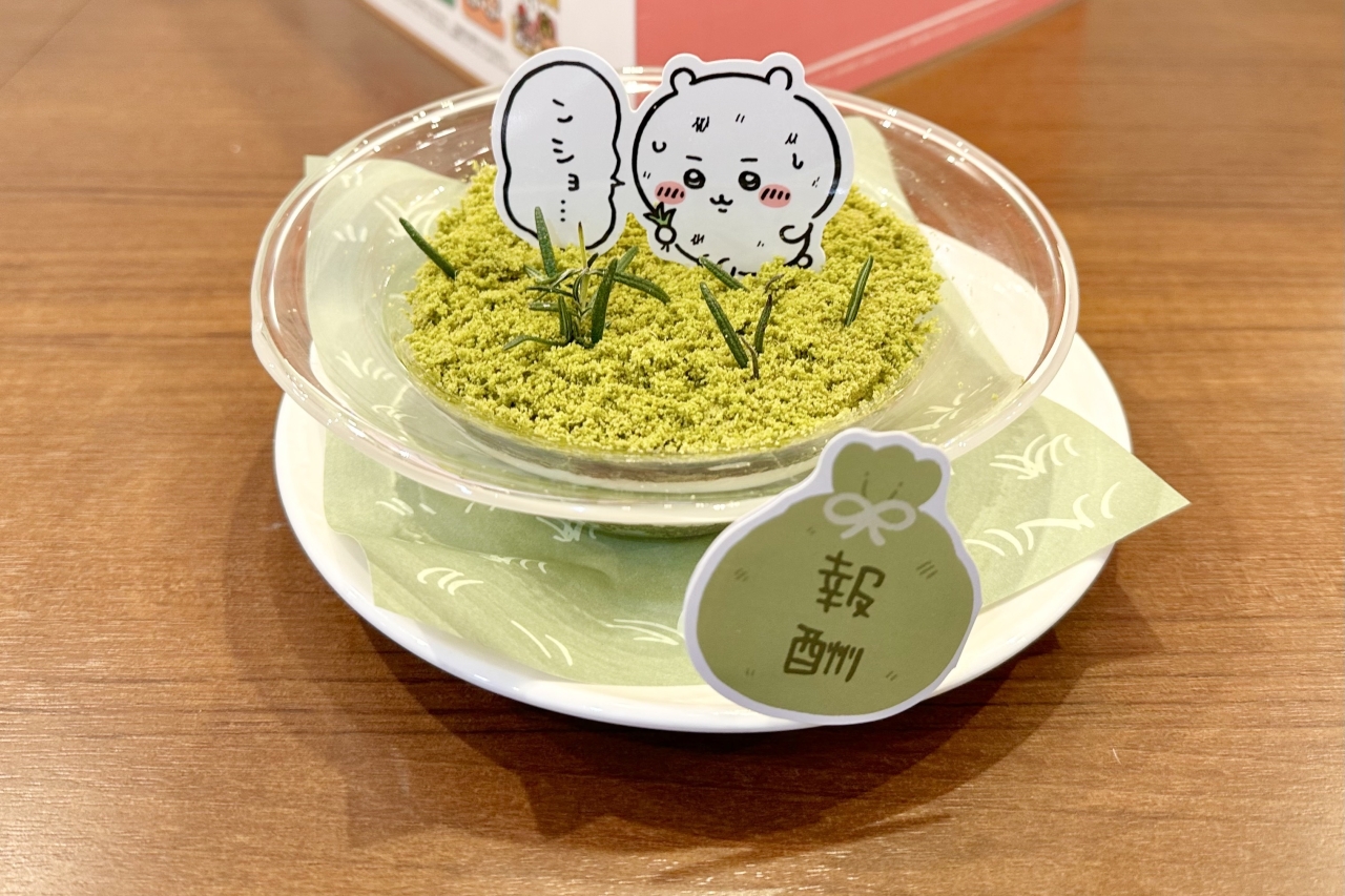 “Ganbare!! Chikawa Weeding Tiramisu” (1,540 yen)