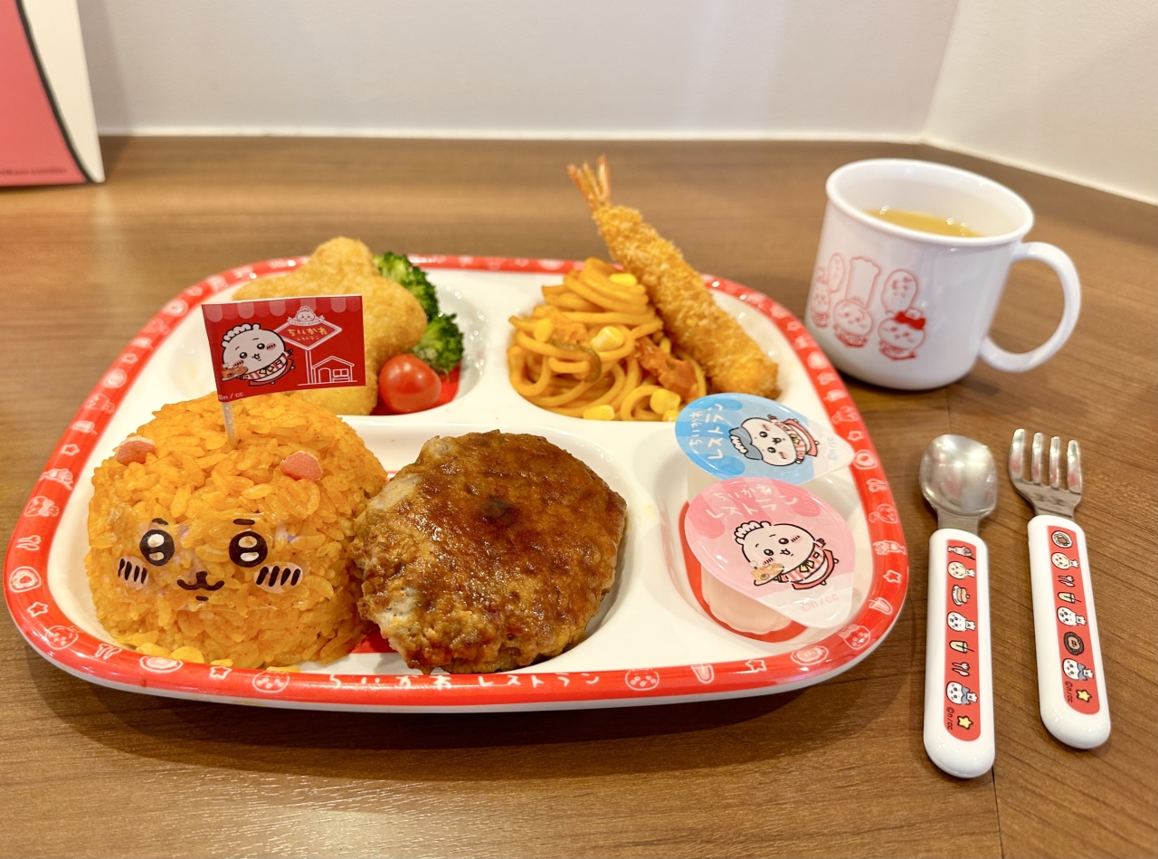 “Chikawa Children’s Lunch” (1,870 yen)