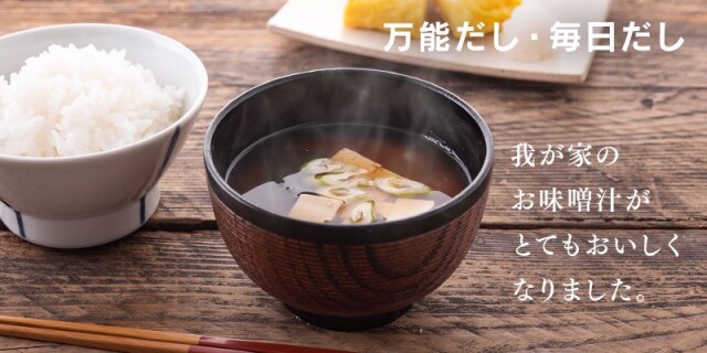My family's miso soup - images