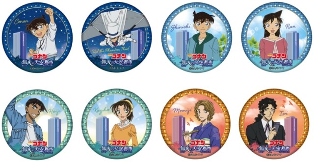 Trading tin badges (8 types, random) [440 yen each]