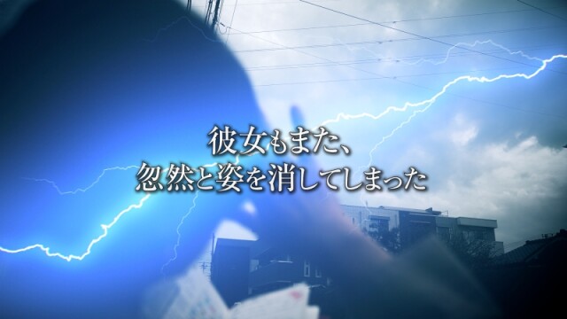 小さな新聞社 ミステリータイムズの記者・陣内が突如 失踪してしまう