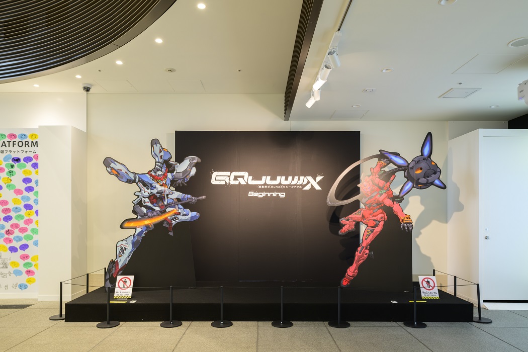 250523_『機動戦士Gundam GQuuuuuuX -Beginning-』展 展示風景_1