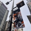 池袋駅 東口五差路付近の『BLEACH』フラッグ