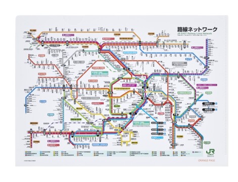 【オレンジページ】JR東日本　東京近郊路線図　クリアファイル2024　※JR東日本商品化許諾済