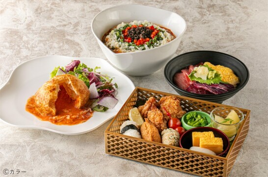 コラボレーションメニュー例