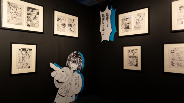 (C)ほったゆみ・小畑健／集英社