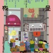 250718【修正】新作ストロング２余一会