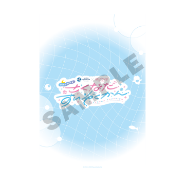 イラストカード裏面