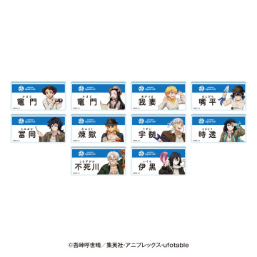  トレーディングネームバッジ＜水族館ver.＞(全10種・ランダム)770円 