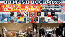 THE BRITISH ROCK 2025