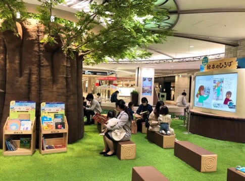 ご家族でのんびり過ごせる「絵本のひろば」