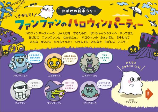 絵本のページ（表紙）