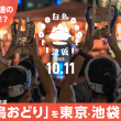 sub8