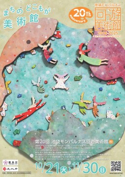 ©たかすぎるな。
