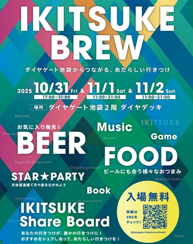 ポスター