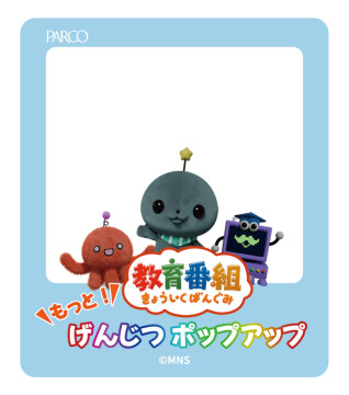 ※画像はイメージです。©MNS
