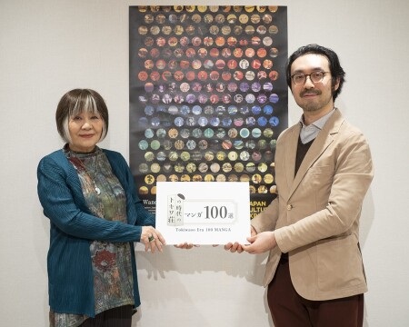 里中満智子選書委員長、山内康裕（レインボーバード合同会社 代表社員）