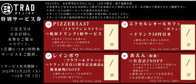 sub8