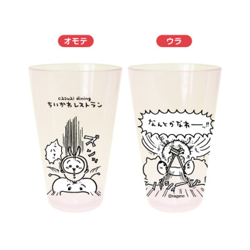 なんか大きな討伐成功タンブラー \990(税込)