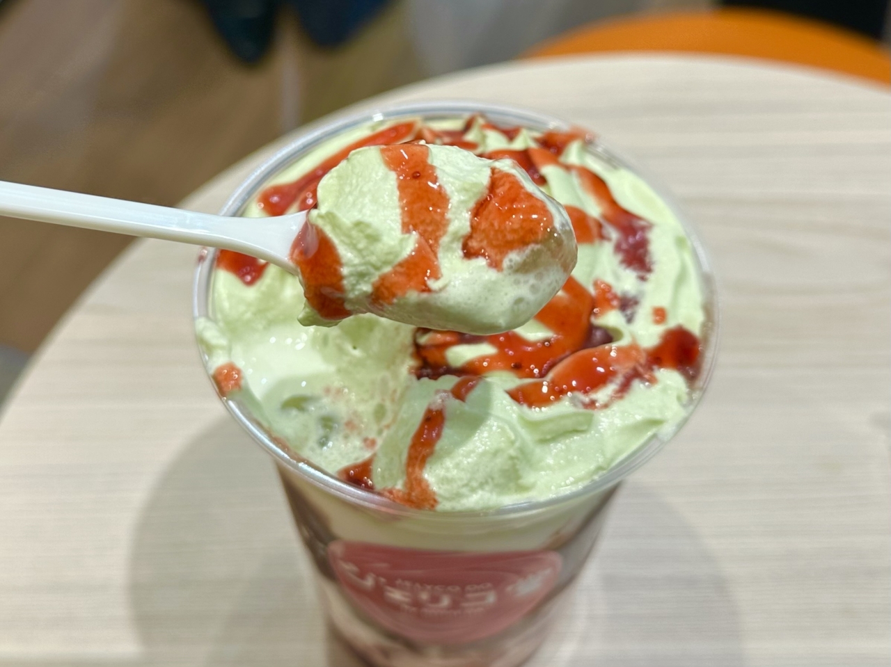 ふわふわのホイップ