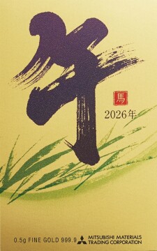 【SGCゴールドショップ】2026年カレンダー　午〈裏面〉