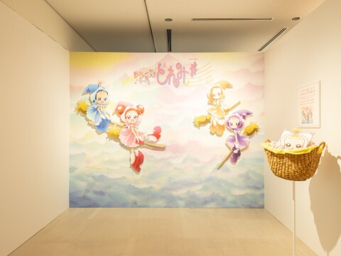 (C)本郷あきよし・東映アニメーション　©東映アニメーション