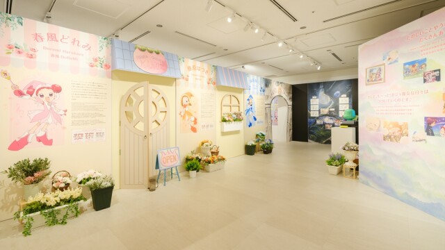 (C)本郷あきよし・東映アニメーション ©東映アニメーション