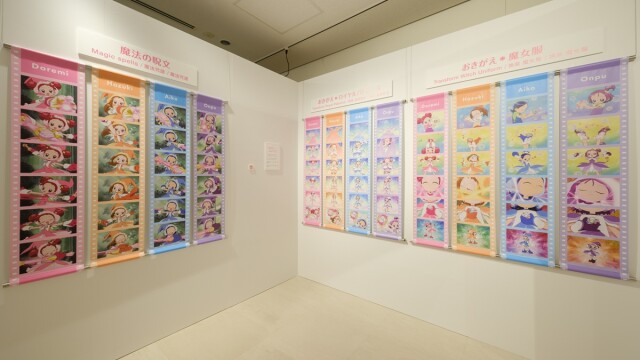 (C)本郷あきよし・東映アニメーション ©東映アニメーション