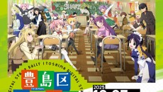 イベントキービジュアル（①）