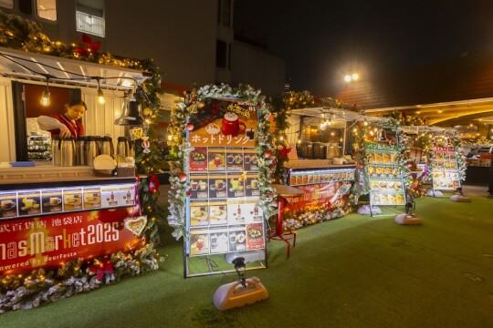 8階屋上「スカイデッキ広場」 (3)