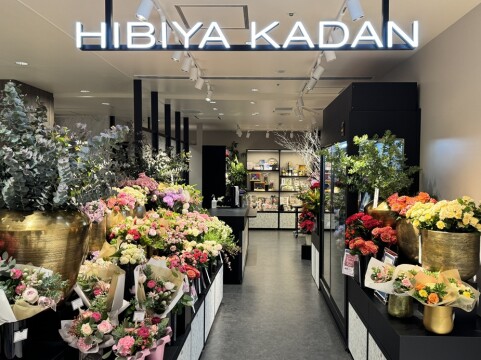 日比谷花壇 西武池袋店