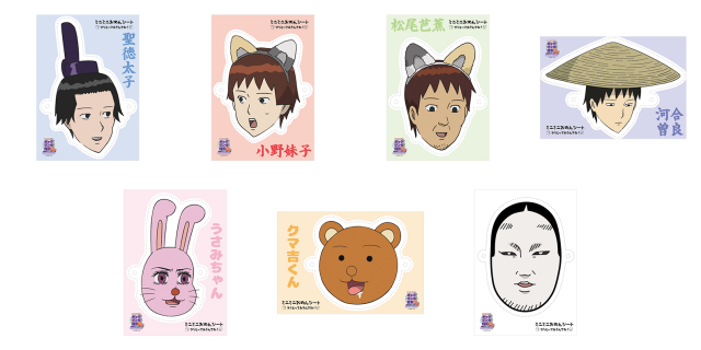 ▲　C賞：ミニミニおめんシート(全7種/ランダム)