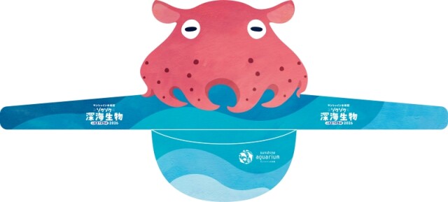 サンバイザー(前期デザイン)