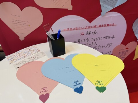 オリジナルのレターキット