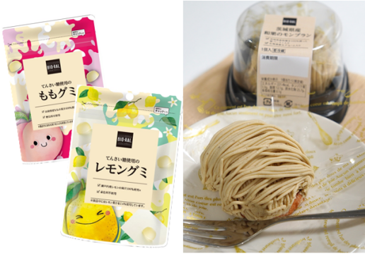 ※イメージです