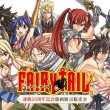 FAIRYTAIL 連載20周年記念版画展示販売会　入場無料／絵画・グッズ展示販売会