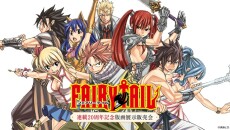 FAIRYTAIL 連載20周年記念版画展示販売会　入場無料／絵画・グッズ展示販売会