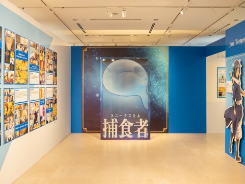 ©川上泰樹・伏瀬・講談社／転スラ製作委員会