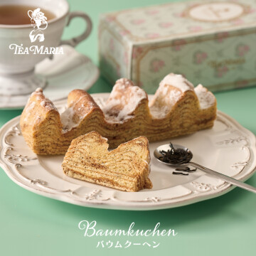 ハードバウムクーヘン　1,080円(税込)