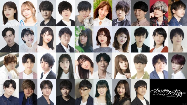 キャスト組写真（左上より五十音順）