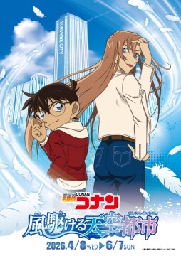 メインビジュアル初公開!!