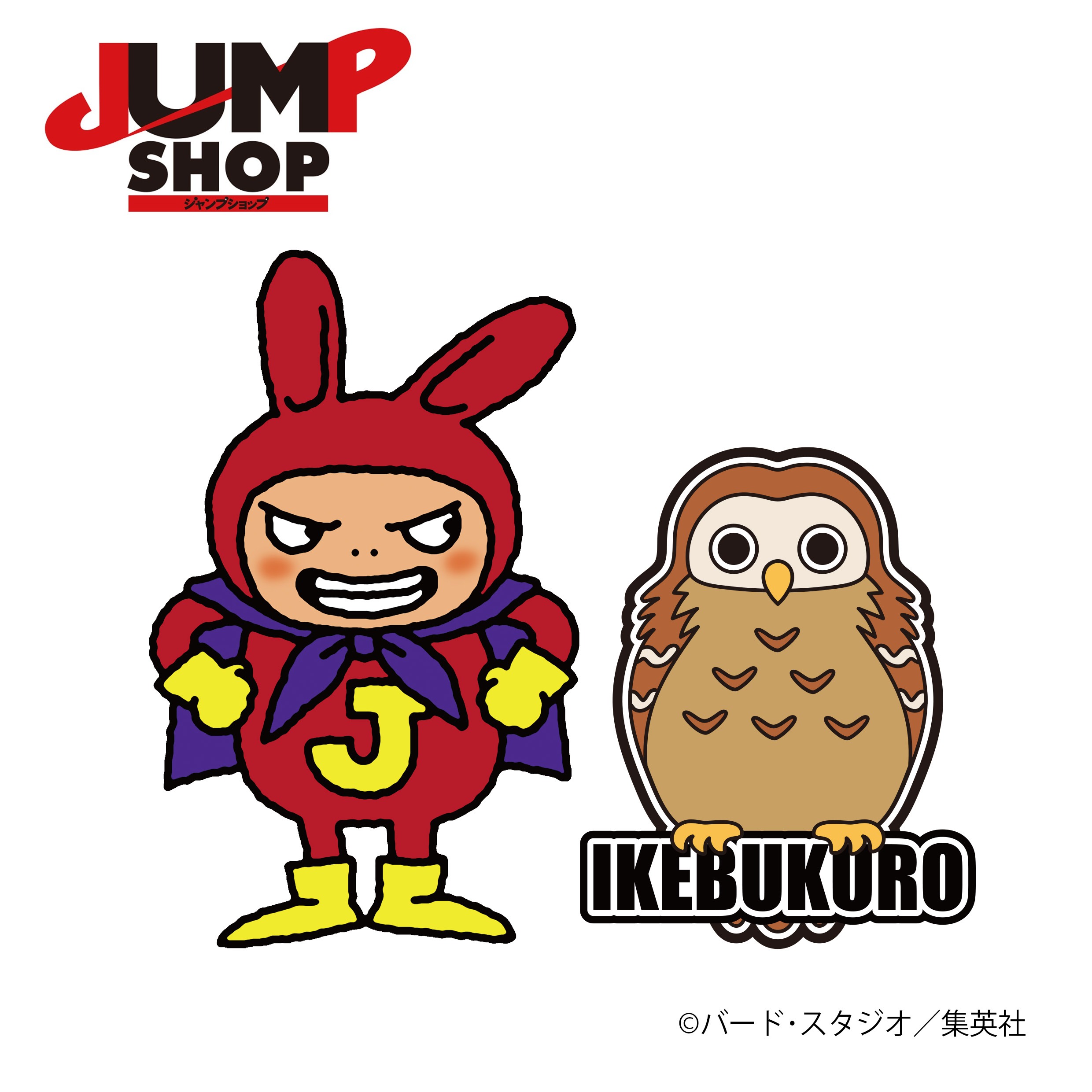 ※JUMP SHOPオリジナルキャラクター ジャンタ 池袋Ver. イラスト