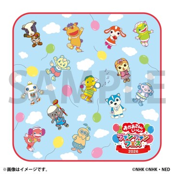 プチタオル【880円】