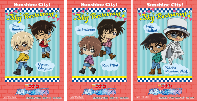 ▲チェキ風カード（スカイレストラン第2弾）