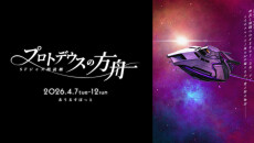 キービジュアル横