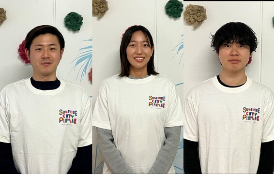 株式会社サンシャインシティ コミュニケーション部 左から澤田・片野・川原