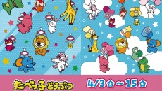 イベント概要ポスター_B1