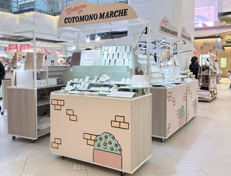 プリズムガーデン　店頭3